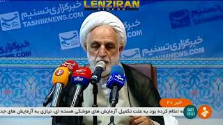 Mohseni Ejei explain about an approved bill