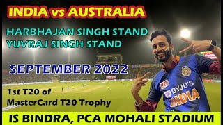 Ind vs Aud T20 | PCA Mohali | Mastercard T20 Trophy | T20 cricket