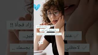 أعراض مقاومة الأنسولين