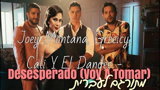 Joey Montana, Greeicy, Cali Y El Dandee -  Desesperado (Voy A Tomar) מתורגם