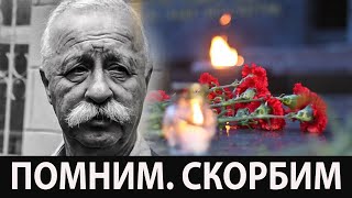 Вся Москва Скорбит... Ужасная Трагедия Унесла Жизнь Двоих Детей..