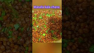 अष्टमी नवमी को बनने वाला मसाला काला चना | #shorts #kalachana #viral #navratrispecial #chana #food