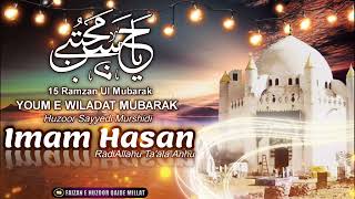 15 Ramzan Youm e Wiladat Imam Hasan Status | Imam e Hasan Status | Imam Mola Hassan Wiladat Status