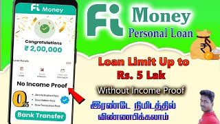 FI Money Personal Loan Pre Approved 200000 apply live process in Tamil @Tech and Technics