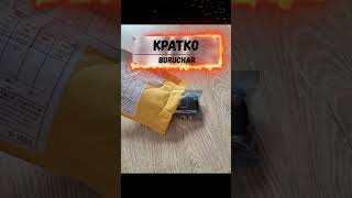 Ключ зажигания из Китая #Shorts