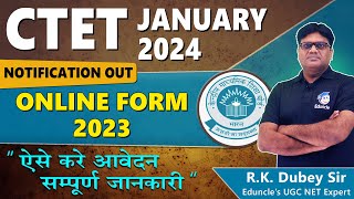 CTET January 2024 Notification Out | Age | Eligibility Criteria | Syllabus