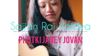 Phutki jaaney jovan|| Sajjan Raj Vaidya cover by Monika Rai