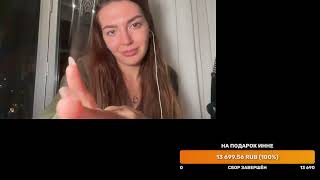 АСМР СТРИМ В ЧЕСТЬ 16К НА КАНАЛЕ! ASMR ТИХИЙ ГОЛОС, ДВИЖЕНИЯ РУК