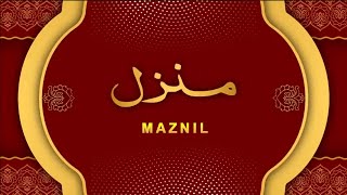 Manzil Dua | Ruqyah Shariah | Episode 779 | منزل daily recitation of manzil dua Cure and Protection