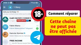 Correction, cette chaîne ne peut pas être affichée sur Telegram (Android et i0S)  2024