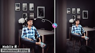 Professional Photo Editing In Mobile📱|| PicsArt Photo Editing || Full Tutorial In Hindi