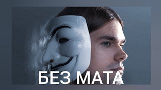 Babyface Melo - белый (интро) (БЕЗ МАТА)