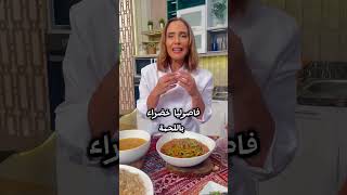 ايه احسن وقت اشتري فيه فاصوليا خضراء من السوق !؟ #دعاء_السمنودي  #سر_الصنعة