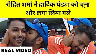 Rohit Sharma Kisses and Hugs Hardik Pandya after India’s World Cup Victory.