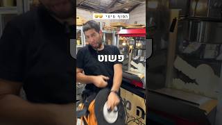 איך אתם מכשירים את הכלים שלכם? #חוויהמתוקה #מכונתפופקורן #מכונתפופקורןלמכירה #דוכנימזון #foryou