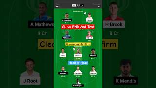 ENG vs SL Dream11 Team || Eng vs sl 2nd test dream11 Team || #dream11