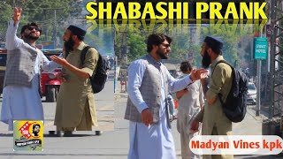 shabashi prank / Madyan Vines kpk / Prank in Pakistan