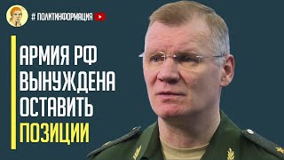 Только что! НЕОЖИДАННЫЙ жест «Доброй воли» на Крымском направлении!