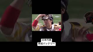 TikTokのやつ #千賀滉大 #甲斐拓也 #育成 #メジャー