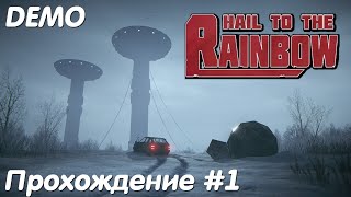 Советский постапокалипсис - Hail to the Rainbow Demo Прохождение #1