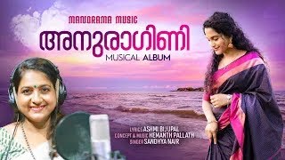 Anuragini | Musical Album | Hemanth Pallath | Ashmi Bijupal | Sandhya Nair | Mejo Jijo | Love Songs