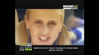 Фрагмент эфира (RUSONG TV, 03.08.2010)