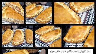 مطبخ ام وليد / وصفة مكتوبة لبيتزا على شكل سوفلي ، خفيفة و بنينة 😋😍.