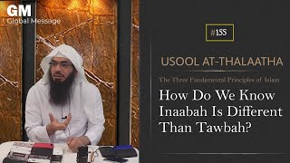 How Do We Know Inaabah Is Different To Tawbah? | Shaykh Ahmad Musā Jibrīl (حفظه الله)