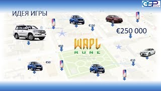 Как Заработать на онлайн игре WAPL RUN. GSP презентация.Gita solutions partners.