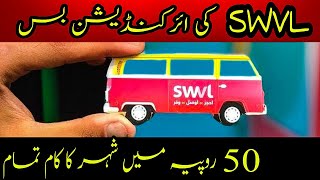 SWVL Bus Service | How to Take Ride \ Book a seat in Swvl Bus Ride Hailing Service | Swvl App Review