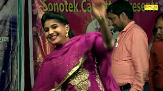 English Medium | Superhit Haryanvi Song | Haryanvi Dancer | Haryanvi Dj Song | Shine Music