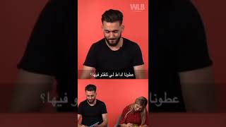 تصريح محمد &سكينة فيwellovebuzz⛓🙏💗😱متنساش ديروا ابوني باش اوصلكم الجديد 🥺😘