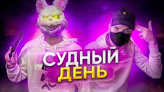 💥 [СТРИМ] С ВЕБКОЙ И ЧЕРНОВЫМ ! СУДНЫЙ ДЕНЬ ДЛЯ АРМЕЙЦЕВ НА NEXT RP ! 💥