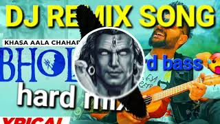 Bhola dj remix song khasa aala chahar bhole baba new song hard mix haryanvi song