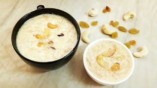 Caramel semiya payasam // Caramel Semiya Kheer