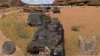 WarThunder PS4 Pro - Ru251 и Tiger II (H) Sla.16 премиум Разгибайтунг ?