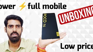 📲Epoco F6 🥳exclusive📦unboxing full video👆 #smartphone #powerful #snapdra...