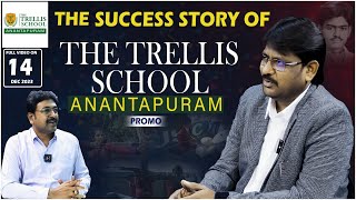 THE TRELLIS INTERNATIONAL SCHOOL | SREEKANTH VADLA | ANANTHAPURAM | PROMO | SRAVYA TV