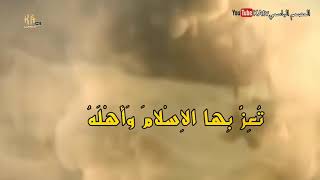 اللّهُمَّ إِنا نَرْغَبُ إِلَيْكَ فِي دَوْلَةٍ كَرِيمَةٍ، تُعِزُّ بِها الاِسْلامَ وَأَهله