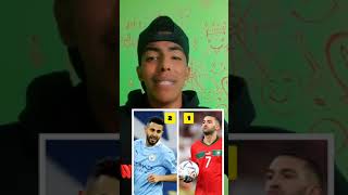 من هو أفضل لاعيب في تاريخ منتخب مغربي حكيم زياش hakim ziyech