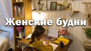 Сделали сказочную детскую в деревенском доме // Сад в цвету // Женские будни