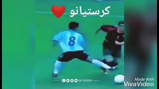 شاهد مهارات كريستيانو رونالدو عندما كان في مانشيستر يونايتد ❤️⚡