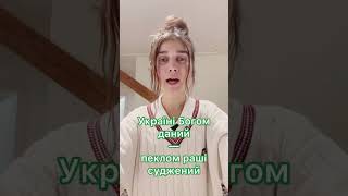 Козацькому роду Нема переводу - Jerry Heil