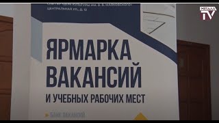 Ярмарка вакансий в Металлострое. 26 сентября 2024 г.