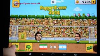 Футбол Puppet Soccer http://nomer17.ru/futbol-dlya-android-puppet-soccer