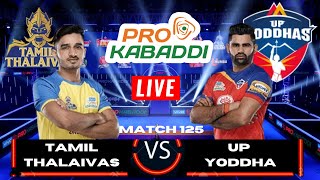 PKL 2 Live | Pro Kabaddi 2022 Live | Tamil thalaivas vs Up Yoddha Live | TAM VS UP PKL 9