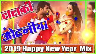 2019 Happy New Year Lalaki Oddhaniyaa Chattak  dar Mix By dj Manish Dhanbad