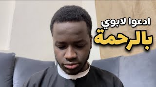 ما هي حقيقة الحياة .؟! | إذا غرتك الدنيا حش عالمقطع!