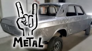 Metal, Грунт и Шпатлёвка