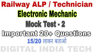 Electronic Mechanic Mock Test 2 | Railway ALP Technical | Electronic mechanic